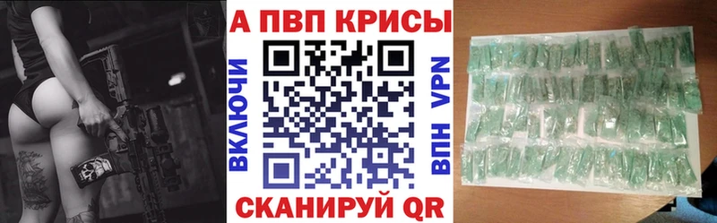 дарнет шоп Ельня Альфа ПВП кристаллы