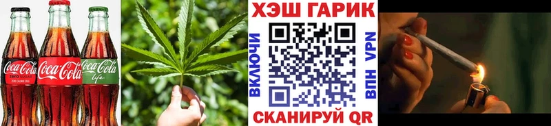 Печенье с ТГК марихуана  нарко площадка какой сайт  Ельня 