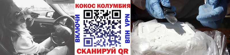 MEGA онион  мориарти телеграм  Кокаин Боливия  Ельня 