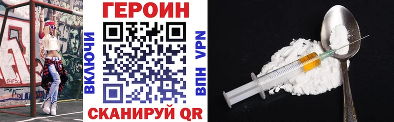 Героин афганец  Ельня 