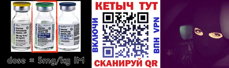 KRAKEN рабочий сайт  где можно купить   Ельня  Кетамин VHQ 
