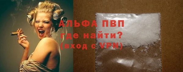 мефедрон Белокуриха
