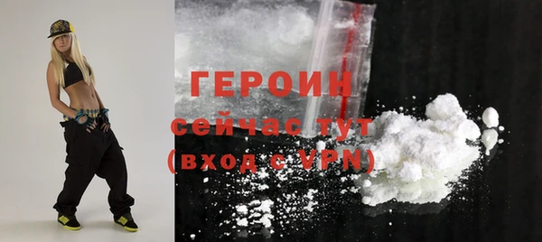 мефедрон Белокуриха