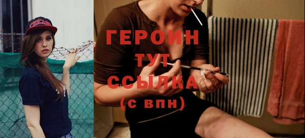 мефедрон Белокуриха