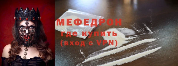 PSILOCYBIN Мегион