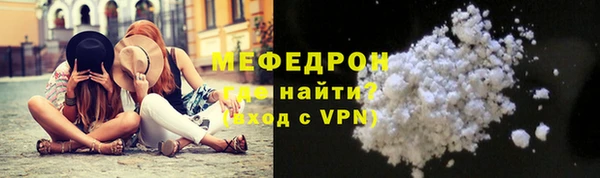 ГАЛЛЮЦИНОГЕННЫЕ ГРИБЫ Белоозёрский
