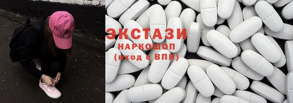 ГАЛЛЮЦИНОГЕННЫЕ ГРИБЫ Белоозёрский