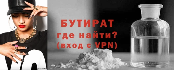 мефедрон Белокуриха