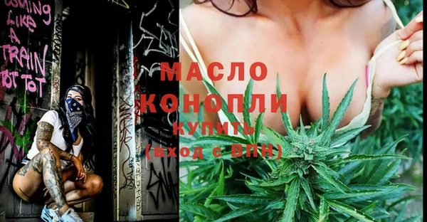 мефедрон Белокуриха