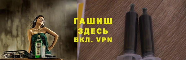 мефедрон Белокуриха