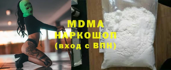 скорость mdpv Медвежьегорск
