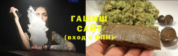 ГАЛЛЮЦИНОГЕННЫЕ ГРИБЫ Белоозёрский