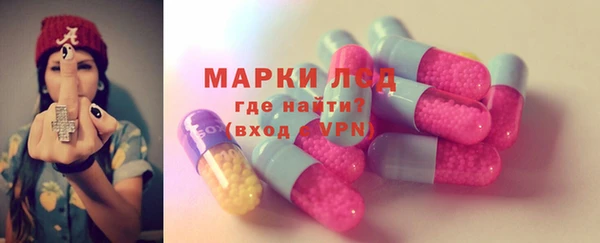 ГАЛЛЮЦИНОГЕННЫЕ ГРИБЫ Белоозёрский