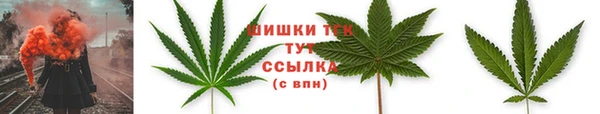 мефедрон Белокуриха