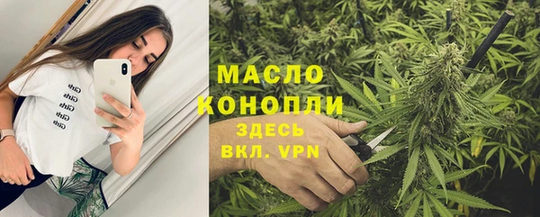 ГАЛЛЮЦИНОГЕННЫЕ ГРИБЫ Белоозёрский