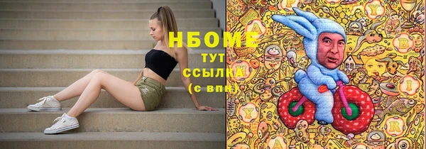 мефедрон Белокуриха