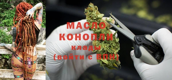 мефедрон Белокуриха