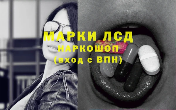 мефедрон Белокуриха