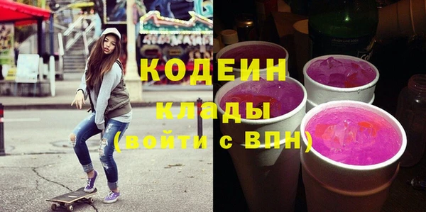 ГАЛЛЮЦИНОГЕННЫЕ ГРИБЫ Белоозёрский