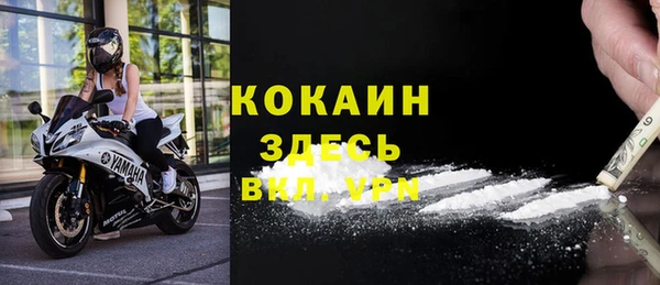 мефедрон Белокуриха