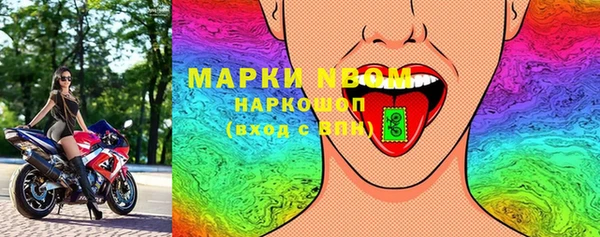 мефедрон Белокуриха