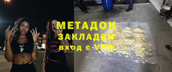 мефедрон Белокуриха