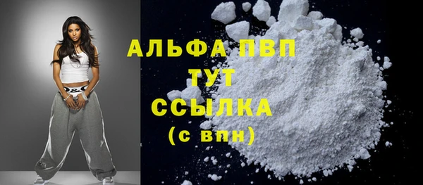 мефедрон Белокуриха