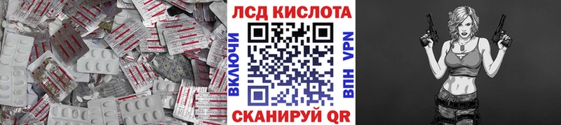 ЛСД экстази кислота  Ельня 