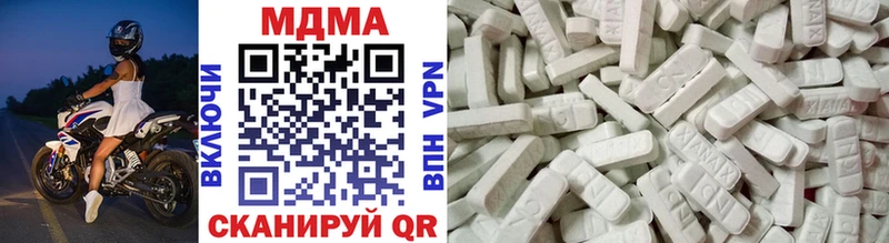 MDMA кристаллы  цены наркотик  Ельня 