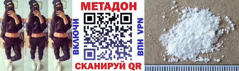 МЕТАДОН белоснежный магазин Ельня