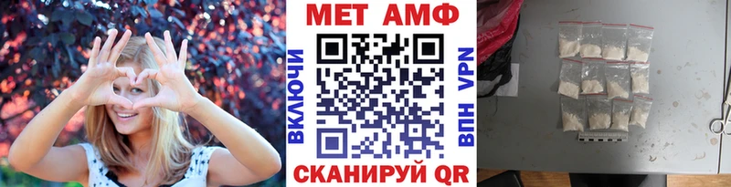 магазин продажи наркотиков Ельня Метамфетамин Декстрометамфетамин 99.9%