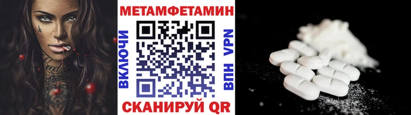 МЕТАМФЕТАМИН винт Ельня