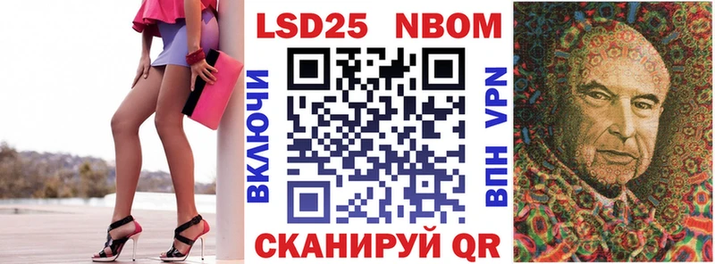 Марки NBOMe 1,5мг  наркотики  Ельня 