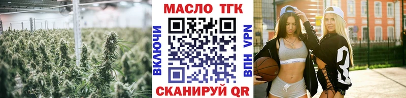Дистиллят ТГК вейп с тгк  наркота  ссылка на мегу ссылка  Ельня 