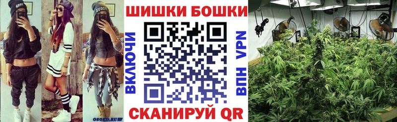 как найти закладки  МЕГА онион  МАРИХУАНА OG Kush  Ельня 